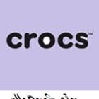 كود خصم كروكس