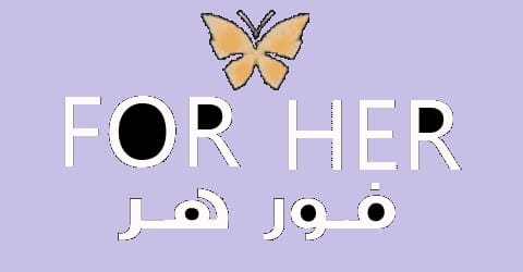 متجر فورهير