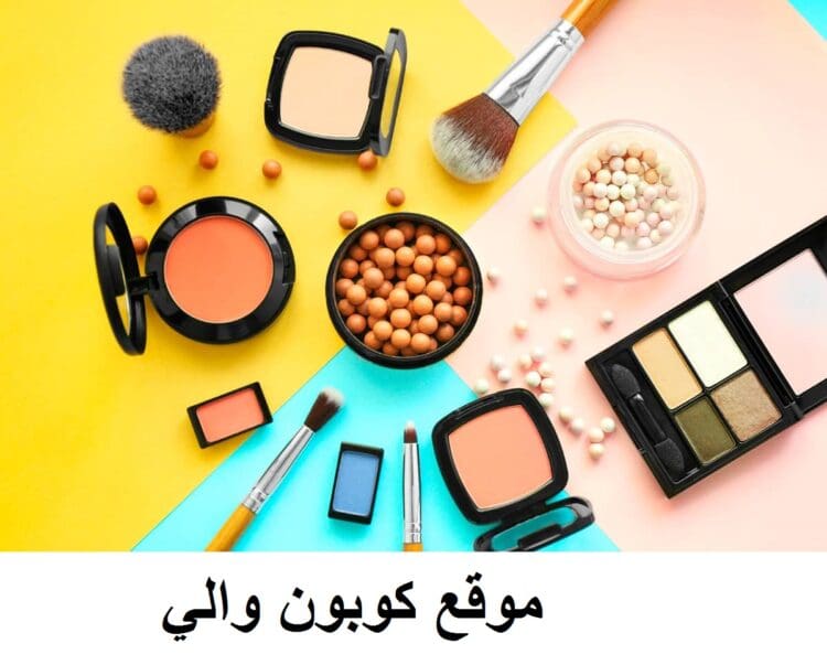 غسول للبشرة الدهنية