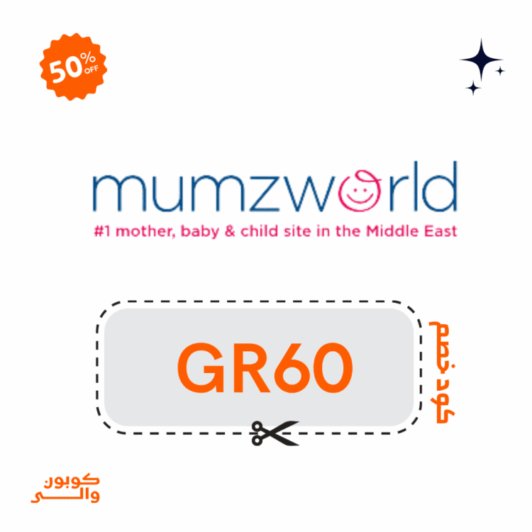 كوبون ممزورلد 2025 الرمز (GR60) يوفر أعلي الخصومات 1 كود تخفيض ممزورلد