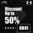 كود خصم اندر ارمور البلاك فرايدي