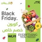 كود خصم أفوكادو البلاك فرايدي