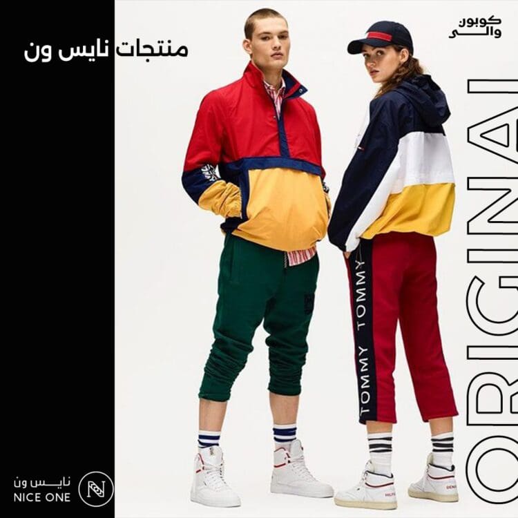 منتجات نايس ون