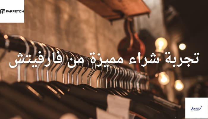 تجربة موقع فارفيتش