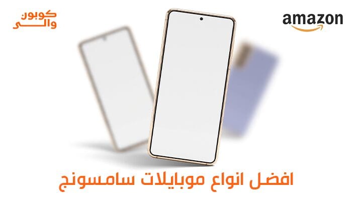 أفضل موبايل