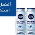 أفضل جل للاستحمام