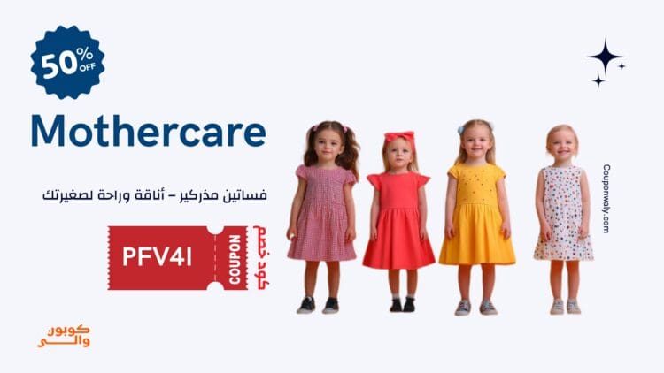 فساتين مذركير