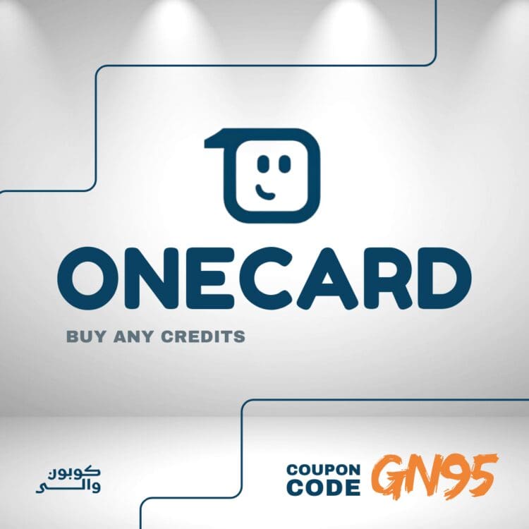 كود خصم ون كارد