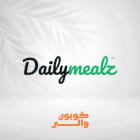 كود خصم (ديلي ميلز) بلاك فراي داي لعروض وتخفيضات الجمعة السوداء