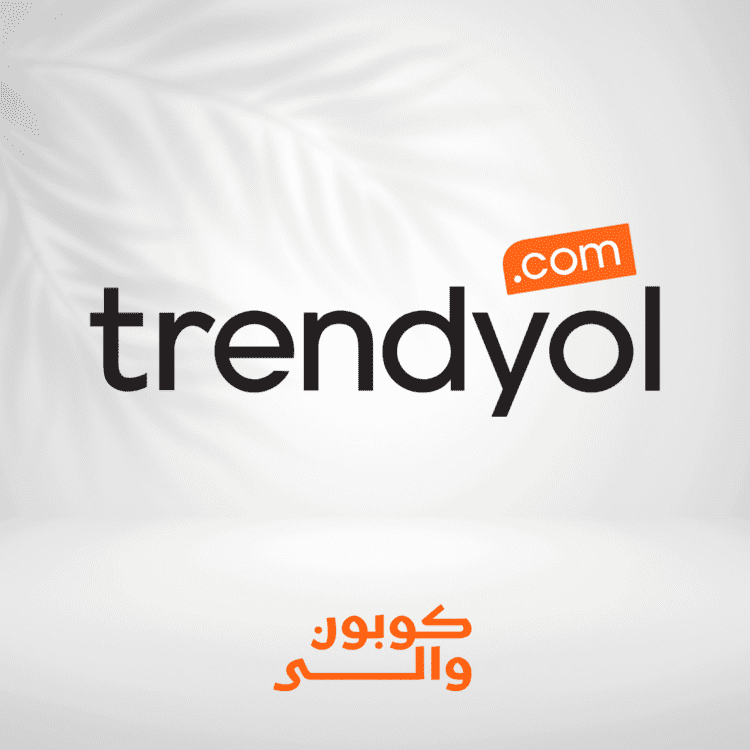 "كود خصم (trendyol) بلاك فراي داي - تخفيضات الجمعة السوداء 2024"