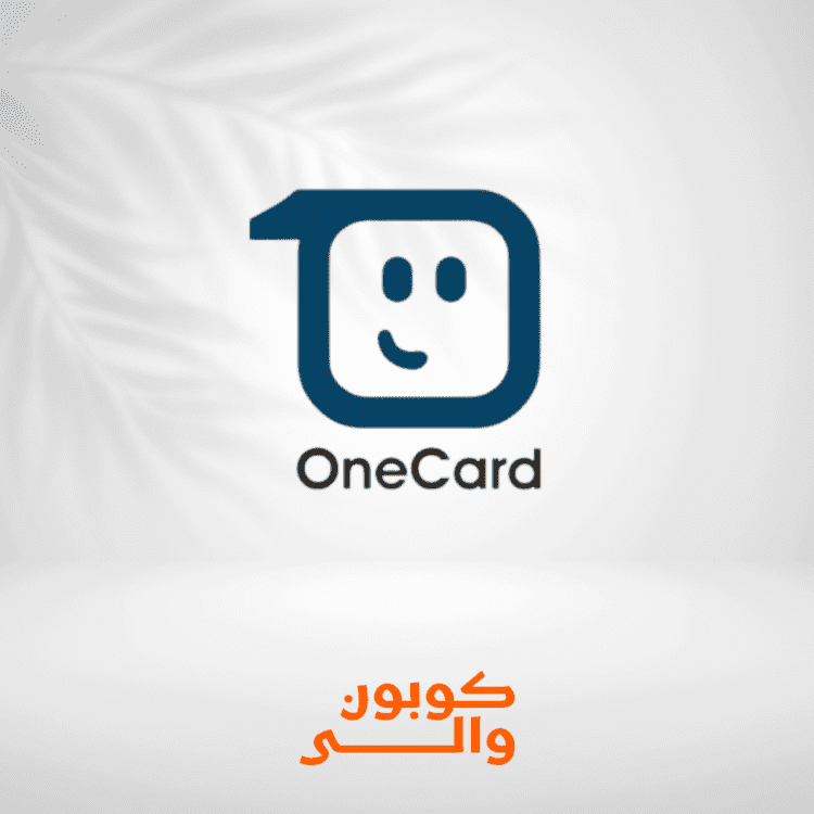 كود خصم (ون كارد) بلاك فراي داي - عروض وخصومات الجمعة السوداء