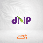 كود خصم دكتور نيوتريشن بلاك فراي داي - تخفيضات نوفمبر