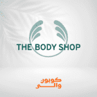 كود خصم (ذا بوي شوب) بلاك فراي داي - عروض الجمعة السوداء 2024