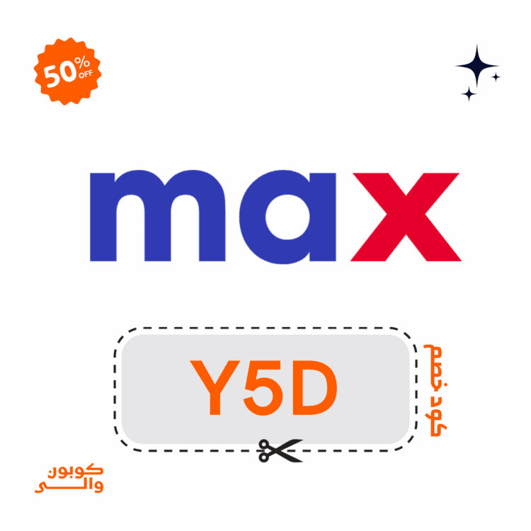 كود خصم ماكس فاشن