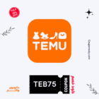 منتجات موقع تيمو