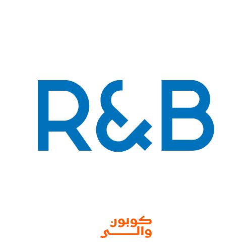 كود خصم ار اند بي