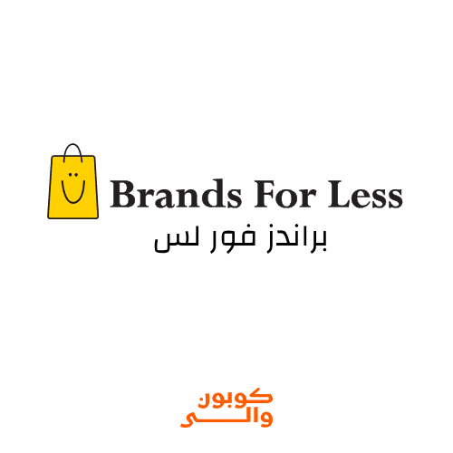 كود خصم براند فور ليس
