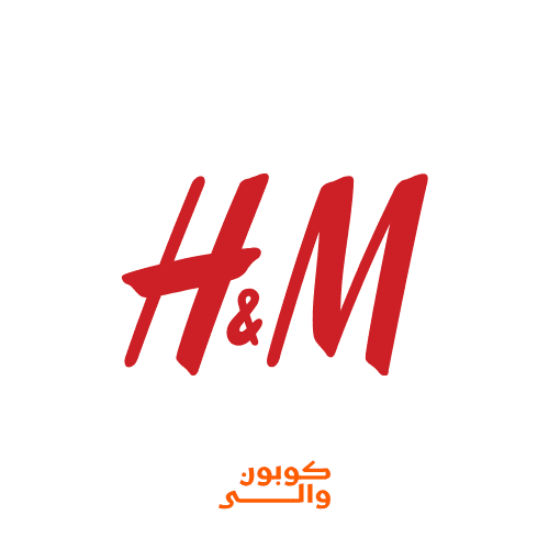 كود خصم اتش اند ام