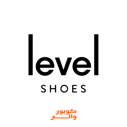 كود خصم ليفل شوز