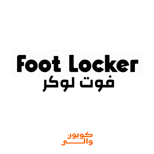 كود خصم فوت لوكر