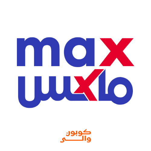 كود خصم ماكس فاشن