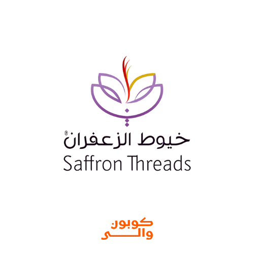 كود خصم خيوط الزعفران