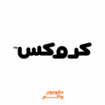 كود خصم كروكس