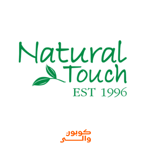 كود خصم ناتشورال تاتش