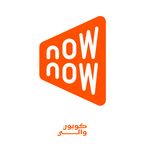 كود خصم ناو ناو