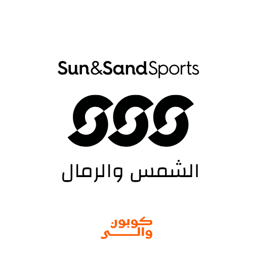 كود خصم الشمس والرمال