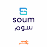 كود خصم سوم