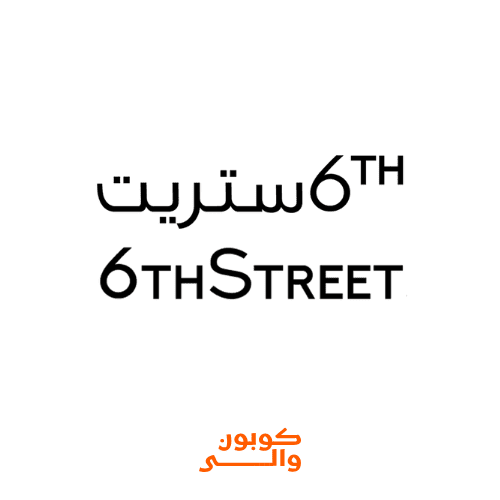 كود خصم 6 ستريت
