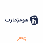 كود خصم هومزمارت