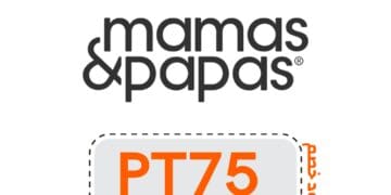 كود خصم ماماز اند باباز رمضان 2026: وفر على مستلزمات الأم والطفل PT75