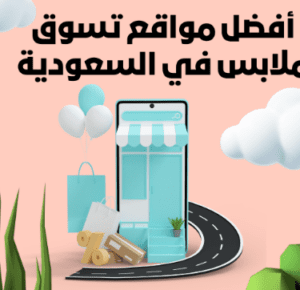نون ولا جرير — فين تشتري الإلكترونيات بأفضل سعر؟